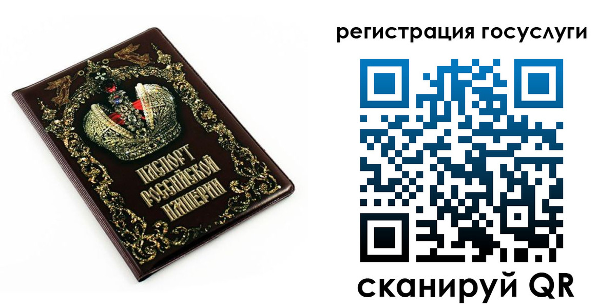 временная регистрация собственник в Сортавале