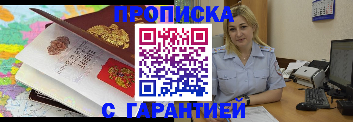 временная регистрация адрес в Сортавале