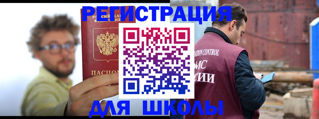 прописка штамп в Сортавале