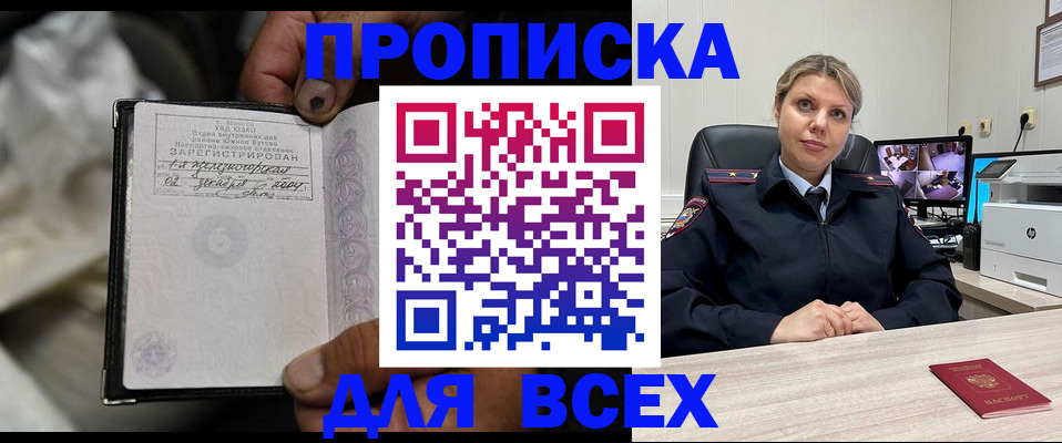 где прописаться в Сортавале