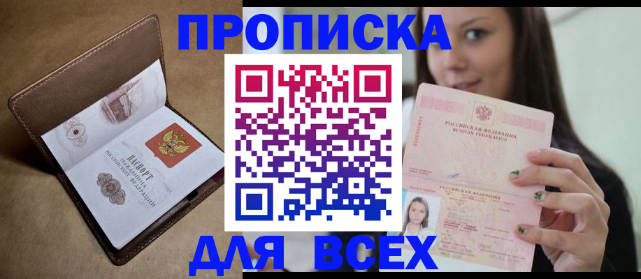 найти адрес прописки в Сортавале