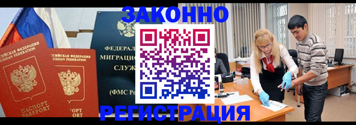 прописка паспорт в Сортавале