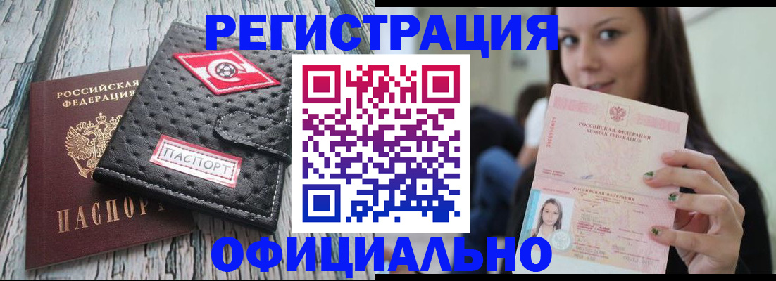 временная регистрация собственник в Сортавале